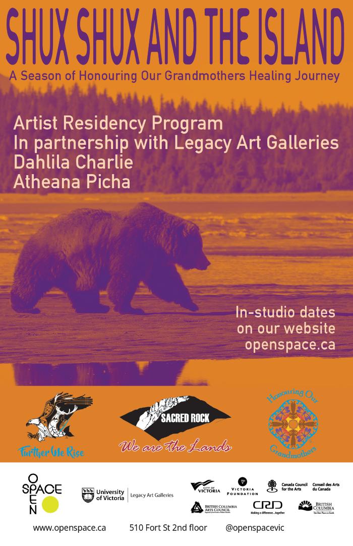  Shux Shux and the Island Residency Program Promotional Poster